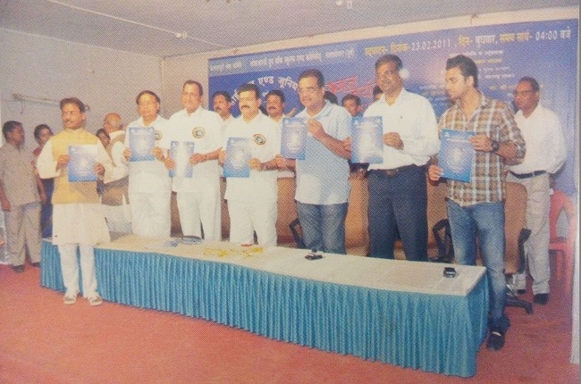 'Udan' magazine launch