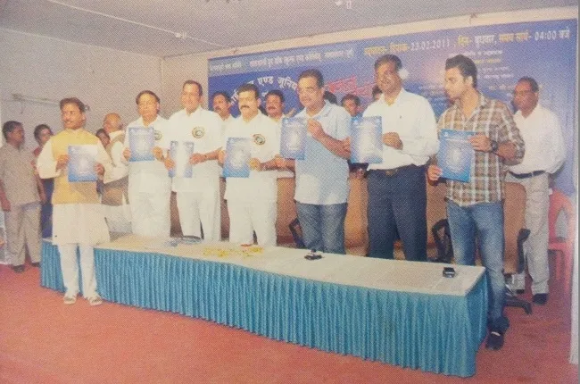 'Udan' magazine launch